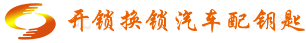 京城万达开锁服务有限公司 